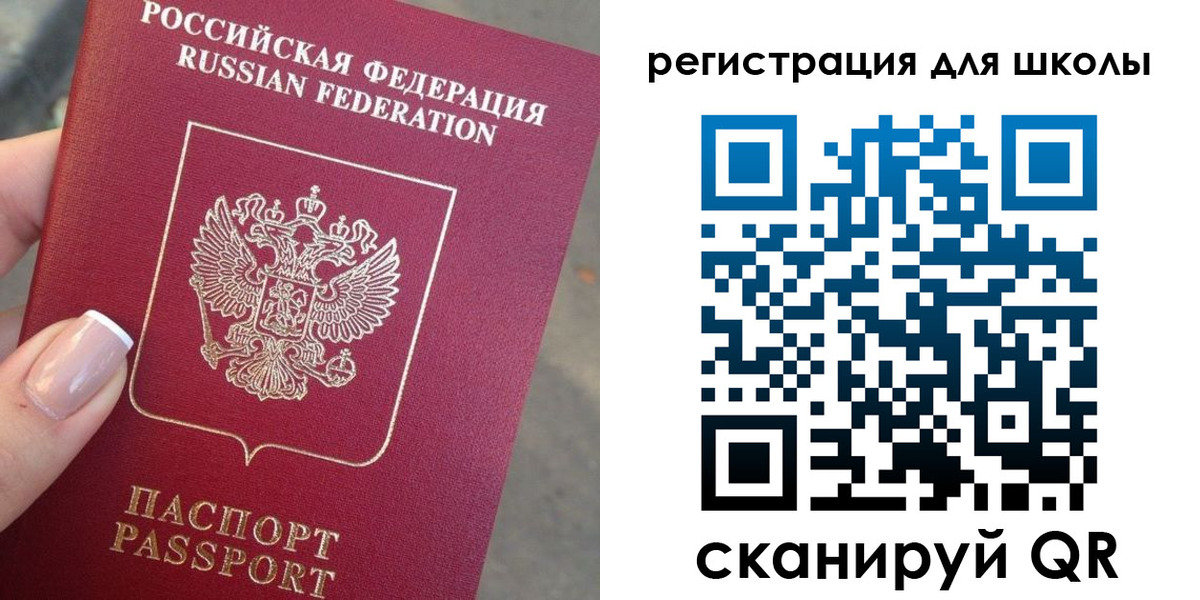 купить прописку в Серпухове